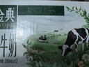 伊利【新鲜日期】金典纯牛奶整箱 250ml*16盒 3.6g乳蛋白 年货礼盒装 实拍图