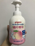 贝亲（Pigeon）洗发水沐浴露 含桃叶精华 婴儿洗发沐浴二合一 500ml IA209 实拍图