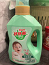 好爸爸（Kispa）天然亲肤洗衣液15.8斤 洗衣露 低敏亲肤 深层去渍  婴幼儿专用 实拍图