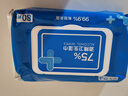 京东京造 75%酒精湿巾80片*3包 杀菌率99.9% 湿纸巾 卫生消毒湿巾纸 实拍图