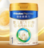 美素佳儿（Friso）皇家婴儿配方奶粉1段（0-6个月婴儿适用）800克 乳铁蛋白 新国标 实拍图