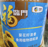 福临门食用油 葵花籽清香食用植物调和油5L 中粮出品 年货 实拍图
