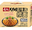 寿桃XO滋味酱捞面方便面速食拌面条泡面早餐食品非油炸整箱1200g/箱 实拍图