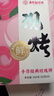嘉华鲜花饼现烤16枚680g云南特产伴手礼休闲零食早餐源头直发包邮 实拍图