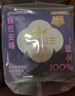 全棉时代奈丝公主医护级纯棉安心裤安睡裤裤型卫生巾SM码12条京东自营 实拍图