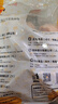 正大食品（CP）鸡大胸 净重3斤 冷冻生鲜 鸡胸肉生鲜鸡肉鸡排自做轻食春节也送货 实拍图