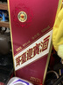 茅台 迎宾酒 紫迎宾 酱香型白酒 53度 500ml 单瓶装 新老包装随机发货 实拍图