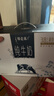 蒙牛特仑苏有机牛奶梦幻盖250ml×10盒 年货礼盒装 部分地区11月产 实拍图