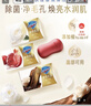 舒肤佳排浊香皂100g*3(乌木玫瑰*1+红石榴*1+山茶花*1)肥皂新旧包装随机 实拍图