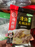 海底捞火锅底料汤料 牛油清油清汤番茄底料 麻辣香辣口味 一料多用 清汤+菌汤+上汤三鲜 实拍图