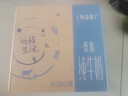 蒙牛【新鲜日期】特仑苏低脂纯牛奶250ml×16盒 健身减脂 年货礼盒 实拍图