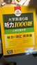 备考2026年6月英语六级听力1000题 上海交大CET6级 华研外语六级真题阅读写作翻译语法口语作文词汇预测试卷系列 实拍图