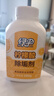 绿伞 柠檬酸除垢剂水垢清洁剂食品级原料除水垢一泡即净280g  实拍图