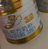 澳优（Ausnutria）能立多幼儿配方奶粉（12-36月）3段 能立多3段400克【新客0元试喝】 实拍图