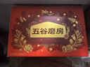 五谷磨房食养礼低GI无糖黑芝麻糊核桃芝麻粉送长辈年货礼盒礼品1092g 实拍图