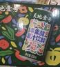 天地壹号苹果醋果汁95%优质苹果汁260h慢发酵果醋 清爽口感年货 230ml*15  实拍图