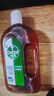 滴露（Dettol）消毒液250ml 衣物消毒水家居室内环境地板消毒 衣物除菌剂甲流感 实拍图