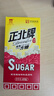 正北白糖纯净方糖400g*2盒【优级】冲饮咖啡伴侣厨房烹饪烘焙调味调料 实拍图