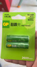 超霸（GP）充电电池5号2粒2600mAh镍氢电池 适用于适用相机/闪光灯/游戏手柄/血压计/遥控玩具车等5号/AA 实拍图