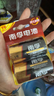 南孚1号碱性电池2粒 大号D型电池 适用于热水器/煤气燃气灶/手电筒/电子琴/挂钟等 LR20-2B 实拍图