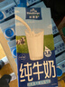 欧德堡（Oldenburger）3.8g蛋白原生钙全脂纯牛奶1L*12盒 家庭/学生/老人用奶 早餐奶 实拍图