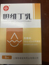 【3盒装】 SINE/信谊 英康利 胆维丁乳8ml:15mg/盒  实拍图