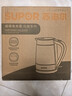 苏泊尔（SUPOR）玻璃电水壶热水壶高硼硅玻璃电热水壶 1.7L烧水壶 SWF17E26A 实拍图