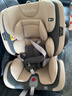 贝倍适（BAYBETSS）儿童安全座椅汽车用0-4-12岁宝宝360度旋转婴儿车载坐椅ISOFIX 米灰色【遮阳棚+上拉带+侧保护】 实拍图