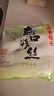 方家铺子龙口粉丝400g 粉条凉拌水晶粉蒜蓉扇贝粉丝南北干货火锅烧烤食材 实拍图