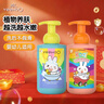 英氏儿童沐浴露洗发水宝宝洗沐合一泡沫金盏花450ml+山茶籽450ml  实拍图