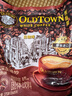 旧街场（OLDTOWN）速溶原味白咖啡马来西亚进口深度焙炒三合一咖啡粉25g*15条饮料 实拍图