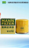 曼牌滤清器（MANNFILTER）机油滤清器机油滤芯W67/1/W6702天籁奇骏逍客轩逸骐达骊威颐达 实拍图