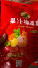 徐福记 果汁橡皮糖230g约15包 新年糖果 软糖儿童零食 侯明昊推荐 实拍图