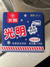 光明牌白雪冰砖115g*4块 椰子味 经典中砖奶砖香草味冰淇淋 冷饮 实拍图