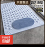 淋浴房洗澡防摔脚垫浴室防滑垫卫生间厕所隔水地垫卫浴缸吸盘垫子 浅蓝-按摩款 60*90CM【防滑防摔】 实拍图