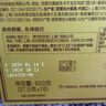 费列罗 榛果巧克力 3粒*16条 48粒600g 零食 伴手礼喜糖 年货礼盒 实拍图