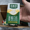 豆本豆唯甄豆奶250ml*24盒植物蛋白饮料儿童营养学生早餐奶年货礼盒批发 实拍图