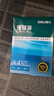 得力（deli）珊瑚海A4打印纸 80g500张*5包一箱 双面使用 加厚复印纸 整箱2500张7378【销冠系列】 实拍图