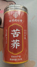 南同四海京仁堂黄苦荞茶正宗特血级三糖高炒2025年新桶装降荞麦茶香型2罐 实拍图