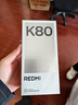 小米 REDMI K80 国家补贴 第三代骁龙 8 6550mAh大电池 澎湃OS 雪岩白 12GB+256GB 红米5G手机 实拍图