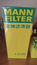 曼牌滤清器（MANNFILTER）空调滤清器滤芯CUK2939/CUK29061迈腾CC速腾高尔夫途安帕萨特途观 实拍图