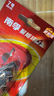 南孚7号电池12粒 七号碱性 聚能环5代 适用耳温枪/血糖仪/无线鼠标/遥控器/血压计/挂钟/血氧仪等 实拍图