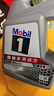 美孚（Mobil）美孚1号极光银美孚 先进全合成汽机油5W-40 SP级4L  实拍图