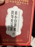同仁堂 红豆薏米茶赤小豆芡实茯苓155g 搭五指毛桃祛气除健排脾湿重水茶 实拍图