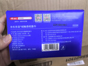 京东京造X京东PLUS会员联名款纸巾 4层加厚100抽*20包卫生纸抽纸京东自营 实拍图