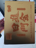 米多奇日进斗金香米饼472g 休闲零食品小吃充饥零食大礼包 实拍图