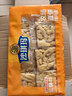 徐福记沙琪玛蛋酥味袋装418g 营养早餐零食点心面包 新年送礼 实拍图