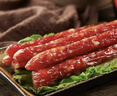 皇上皇特级二八腊肠广式煲仔饭腊肠广东甜肠广州腊味特产200g 实拍图