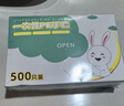 优奥 一次性手套500只盒装抽取式 食品手套 加厚防漏塑料PE卫生手套  实拍图