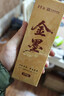 荣宝斋 金墨汁 初学者成人书法作品专用高光金粉墨水春联对联斗方快干 金墨汁250克 实拍图